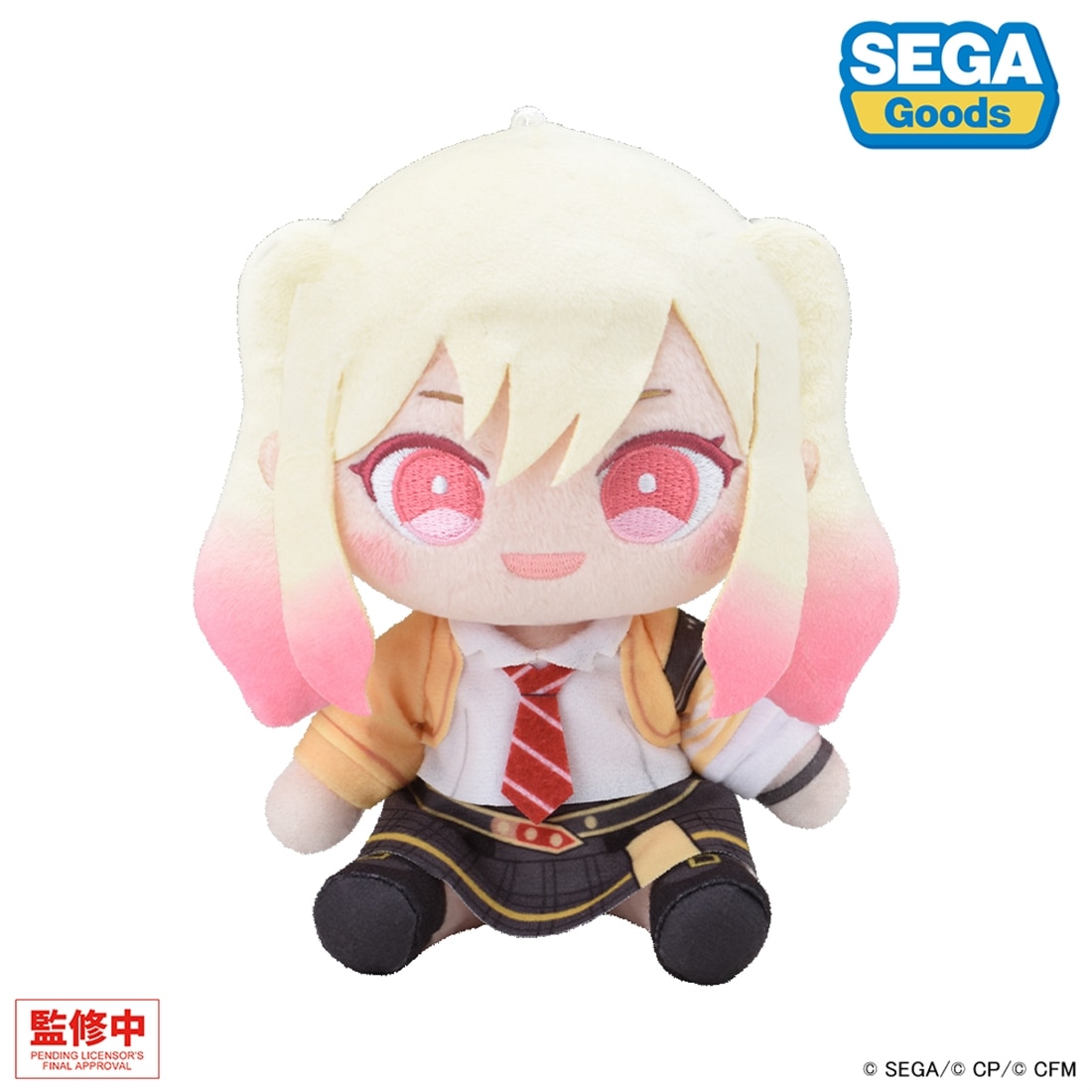 プロジェクトセカイ カラフルステージ！ feat. 初音ミク マイセカイ ぬいぐるみ －天馬 咲希のぬいぐるみ－（S） －天馬 咲希のぬいぐるみ－