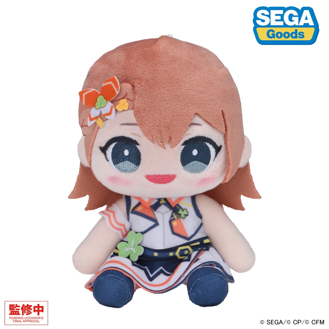プロジェクトセカイ カラフルステージ！ feat. 初音ミク マイセカイ ぬいぐるみ －花里 みのりのぬいぐるみ－（S） －花里 みのりのぬいぐるみ－