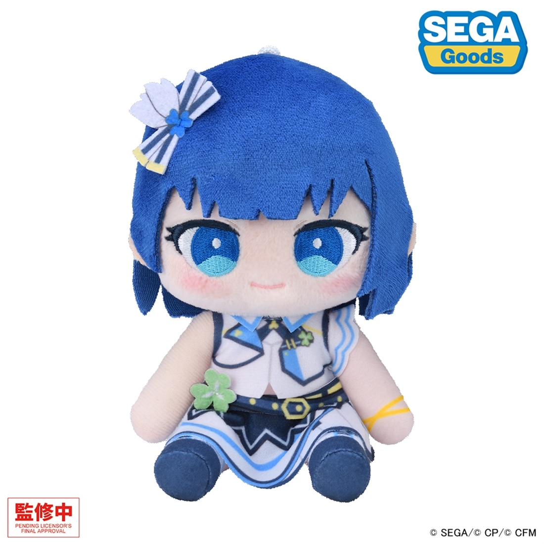 プロジェクトセカイ カラフルステージ！ feat. 初音ミク マイセカイ ぬいぐるみ －桐谷 遥のぬいぐるみ－（S） －桐谷 遥のぬいぐるみ－