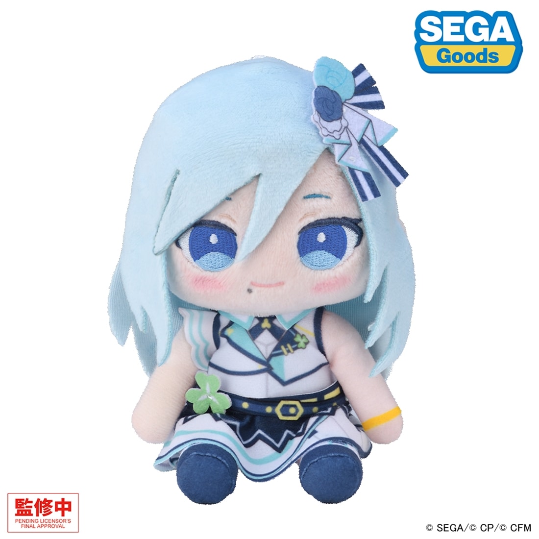 プロジェクトセカイ カラフルステージ！ feat. 初音ミク マイセカイ ぬいぐるみ －日野森 雫のぬいぐるみ－（S） －日野森 雫のぬいぐるみ－