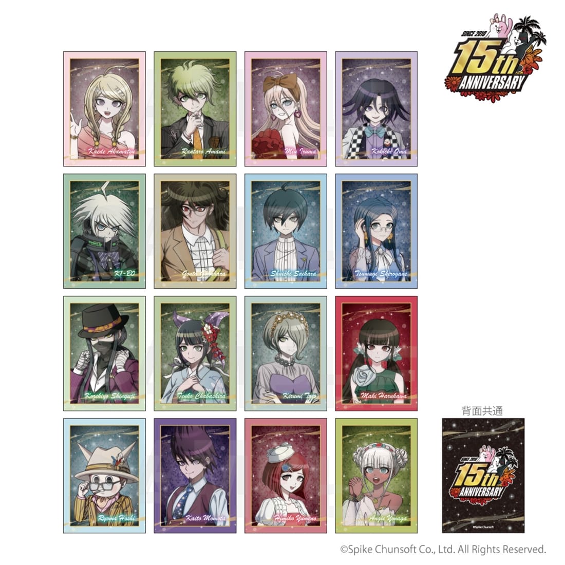 ダンガンロンパシリーズ 15周年記念ドレス イラストカード Vol.3 BOX Vol.3