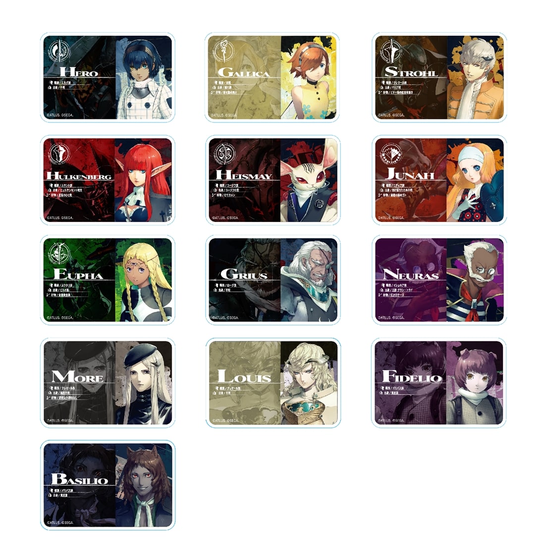 メタファー:リファンタジオ展 トレーディングアクリルネームプレート BOX BOX