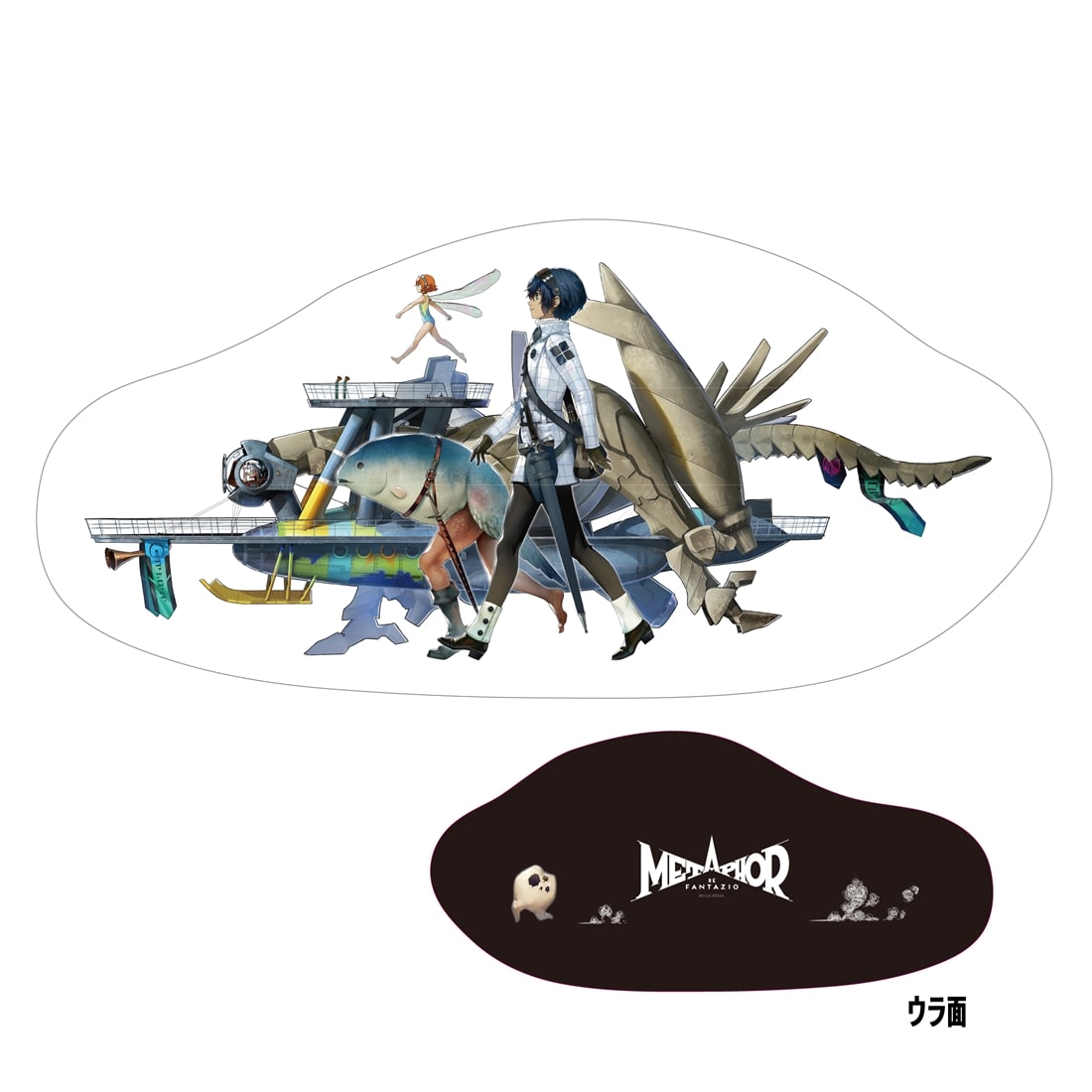 メタファー:リファンタジオ展 ダイカットクッション B B