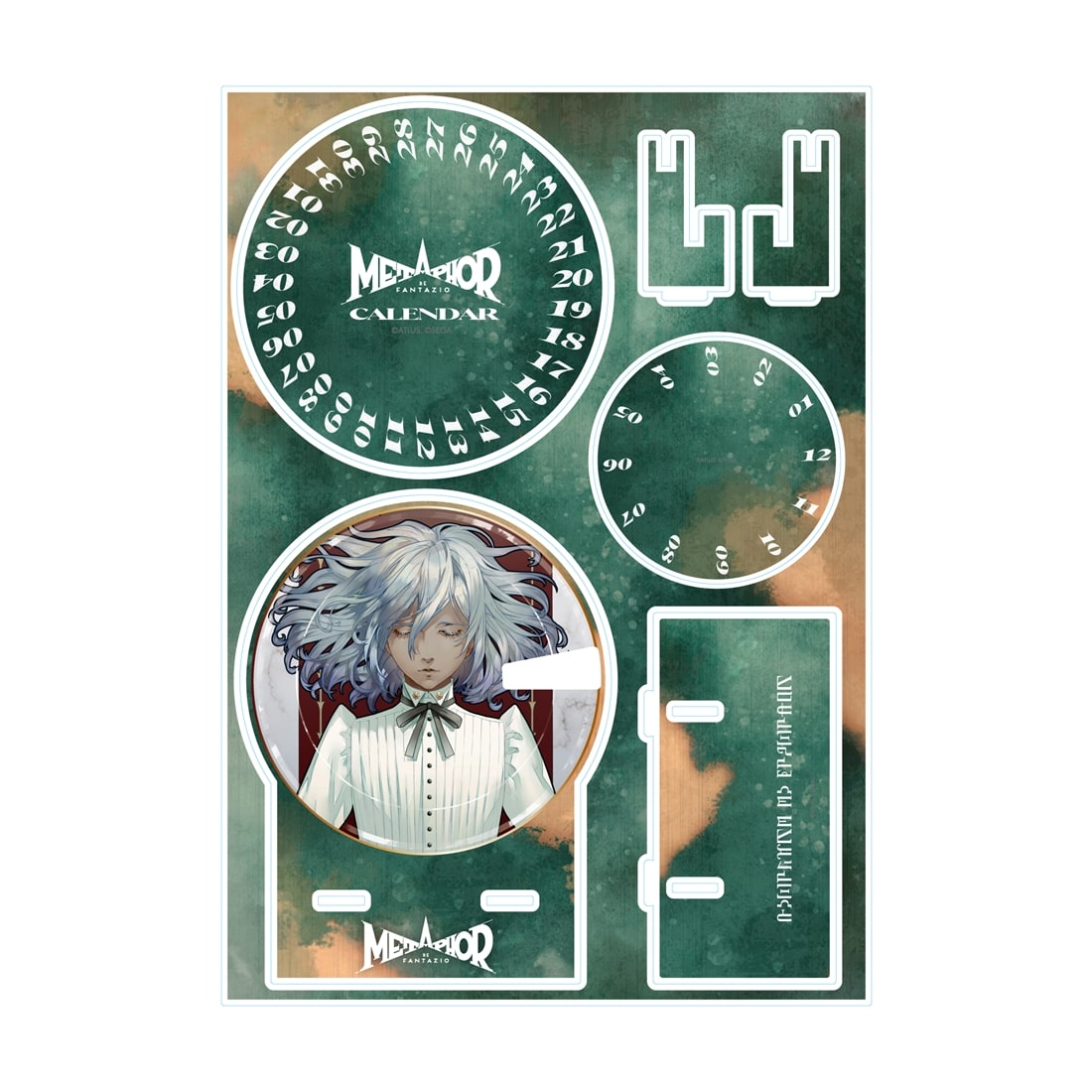 メタファー:リファンタジオ展 万年カレンダー