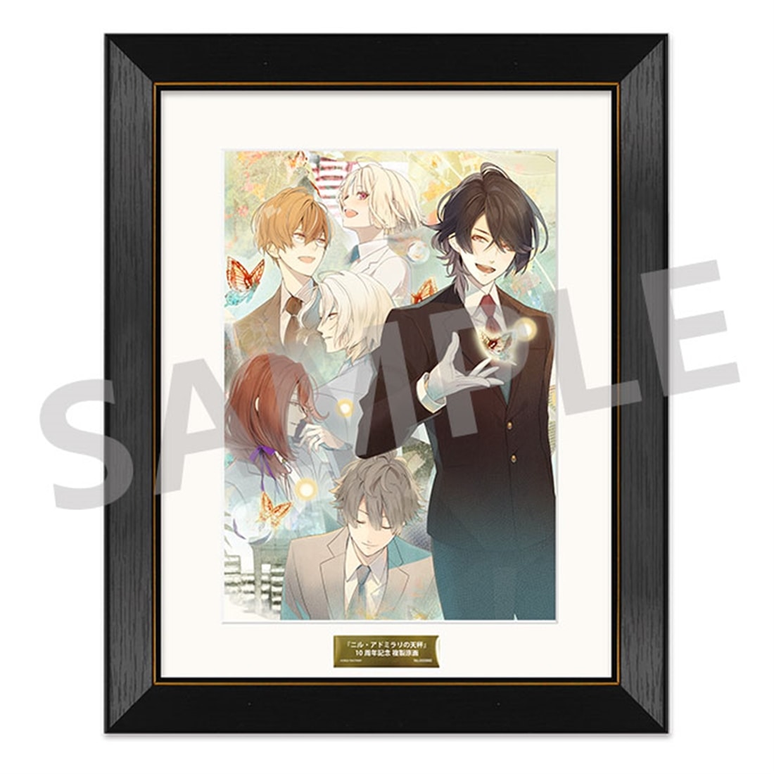 「ニル・アドミラリの天秤」10周年記念 複製原画 (B)ニル・アドミラリの天秤　クロユリ炎陽譚　限定版パッケージイラスト クロユリ炎陽譚