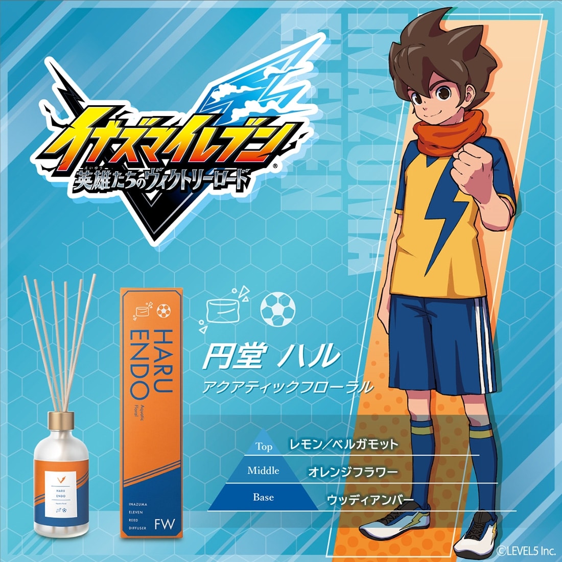  『イナズマイレブン』 ルームディフューザー 円堂ハル ～アクアティックフローラル～ 03_円堂ハル