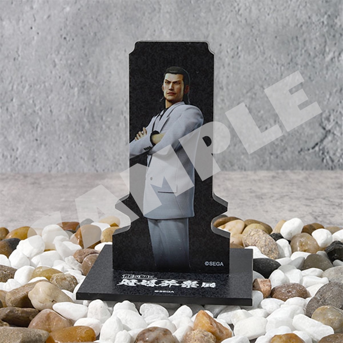 『龍が如く』 冠婚葬祭展 墓石アクリルスタンド 錦山彰 錦山彰