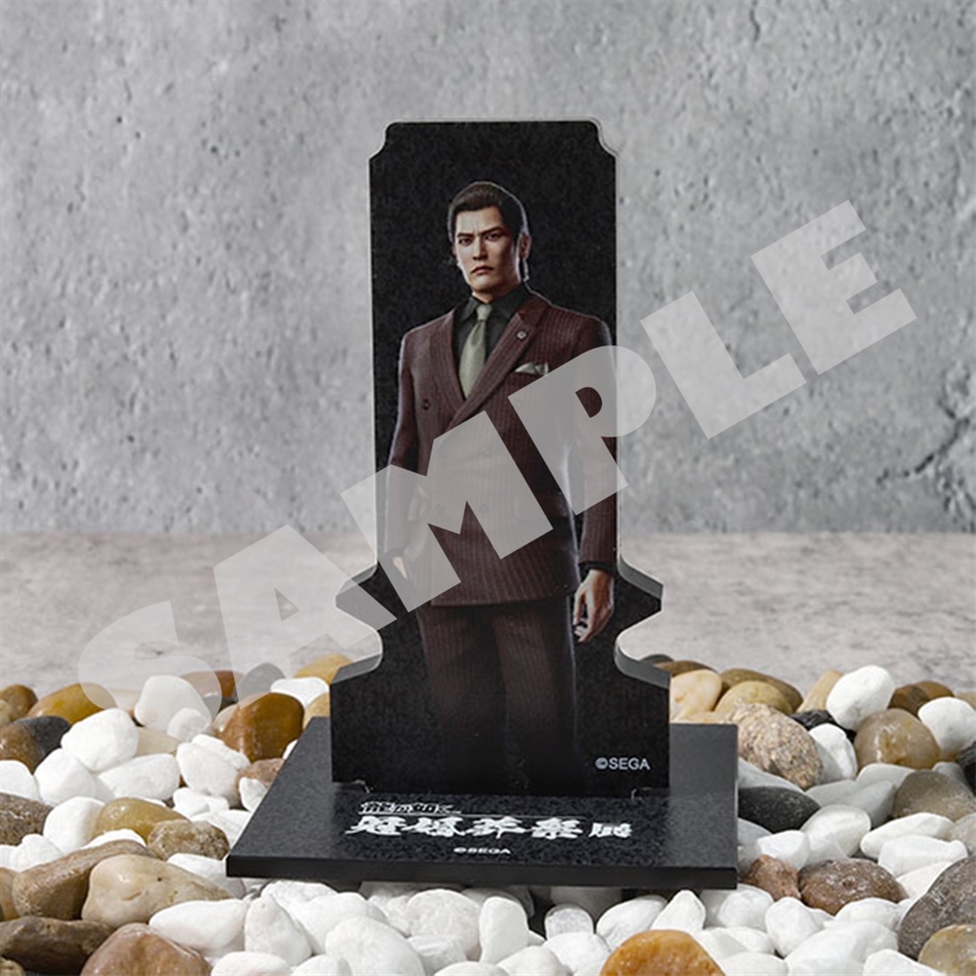 『龍が如く』 冠婚葬祭展 墓石アクリルスタンド 峯義孝 峯義孝