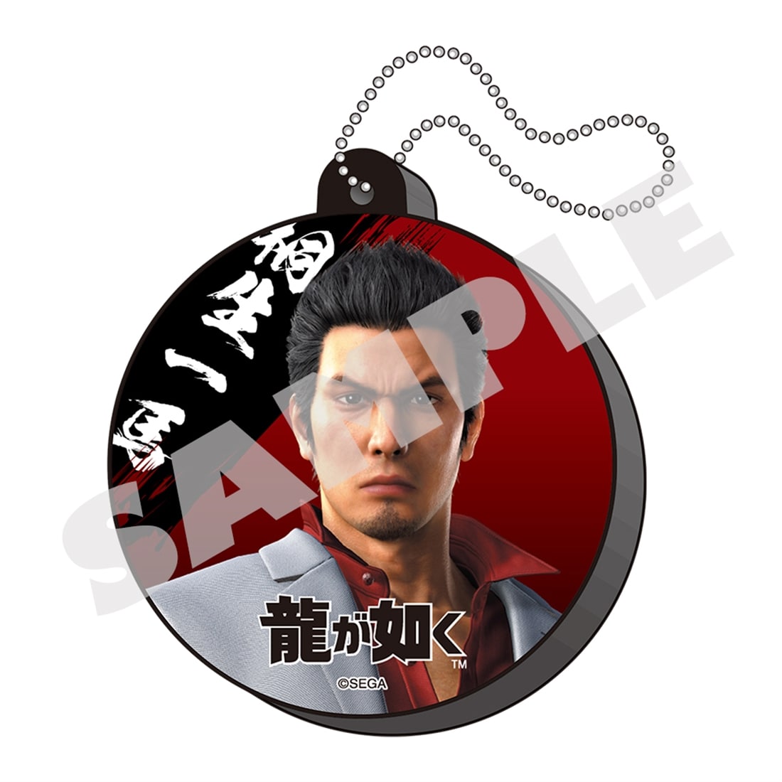 『龍が如く』 冠婚葬祭展 ボイスキーホルダー 桐生一馬 桐生一馬