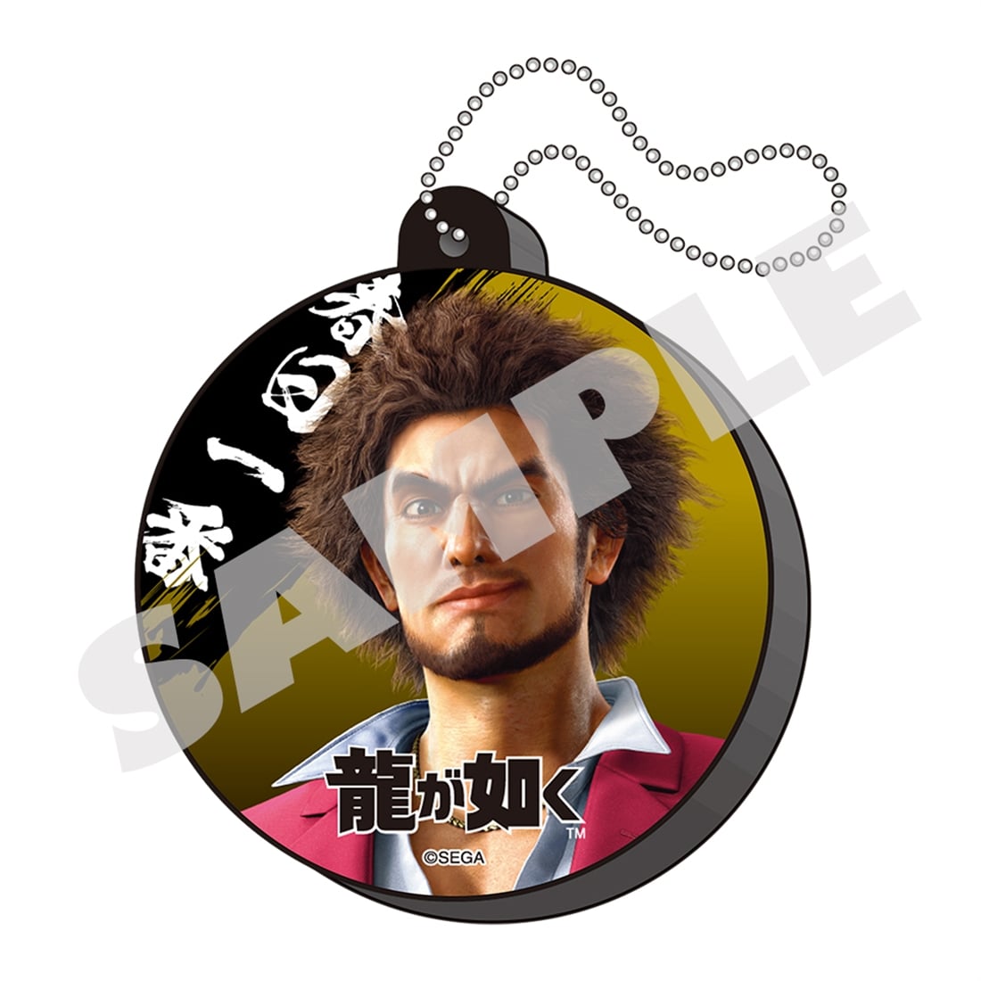 『龍が如く』 冠婚葬祭展 ボイスキーホルダー 春日一番 春日一番