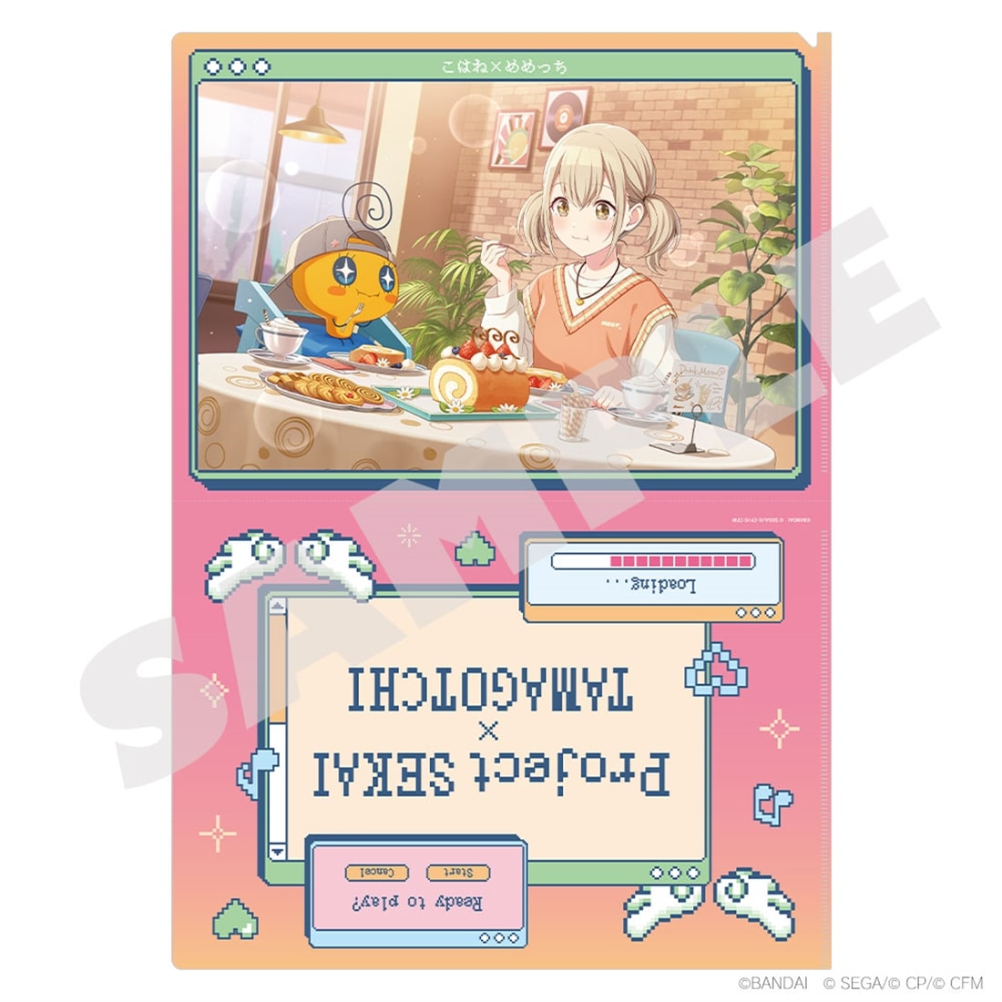 「プロジェクトセカイ カラフルステージ！ feat. 初音ミク×たまごっち」 クリアファイル 小豆沢 こはね×めめっち1 クリアファイル 小豆沢 こはね×めめっち1