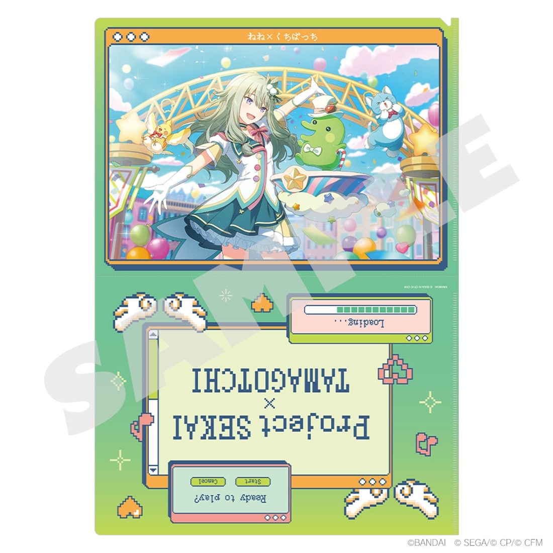 「プロジェクトセカイ カラフルステージ！ feat. 初音ミク×たまごっち」 クリアファイル 草薙 寧々×くちぱっち1 クリアファイル 草薙 寧々×くちぱっち1