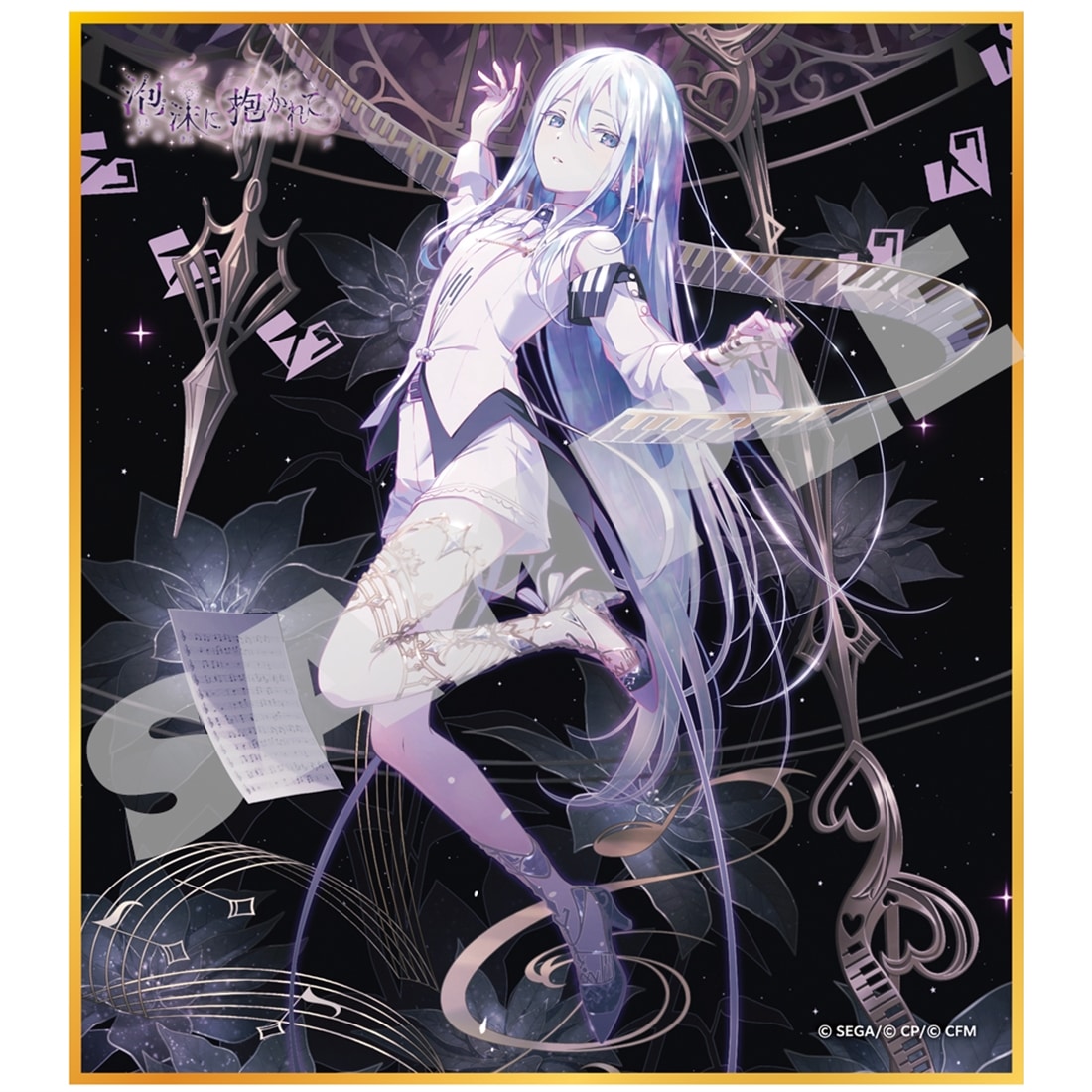 『プロジェクトセカイ カラフルステージ！ feat. 初音ミク』ミニ色紙コレクション 第59弾B 【BOX】泡沫に抱かれて（全8種） 第59弾B 【BOX】