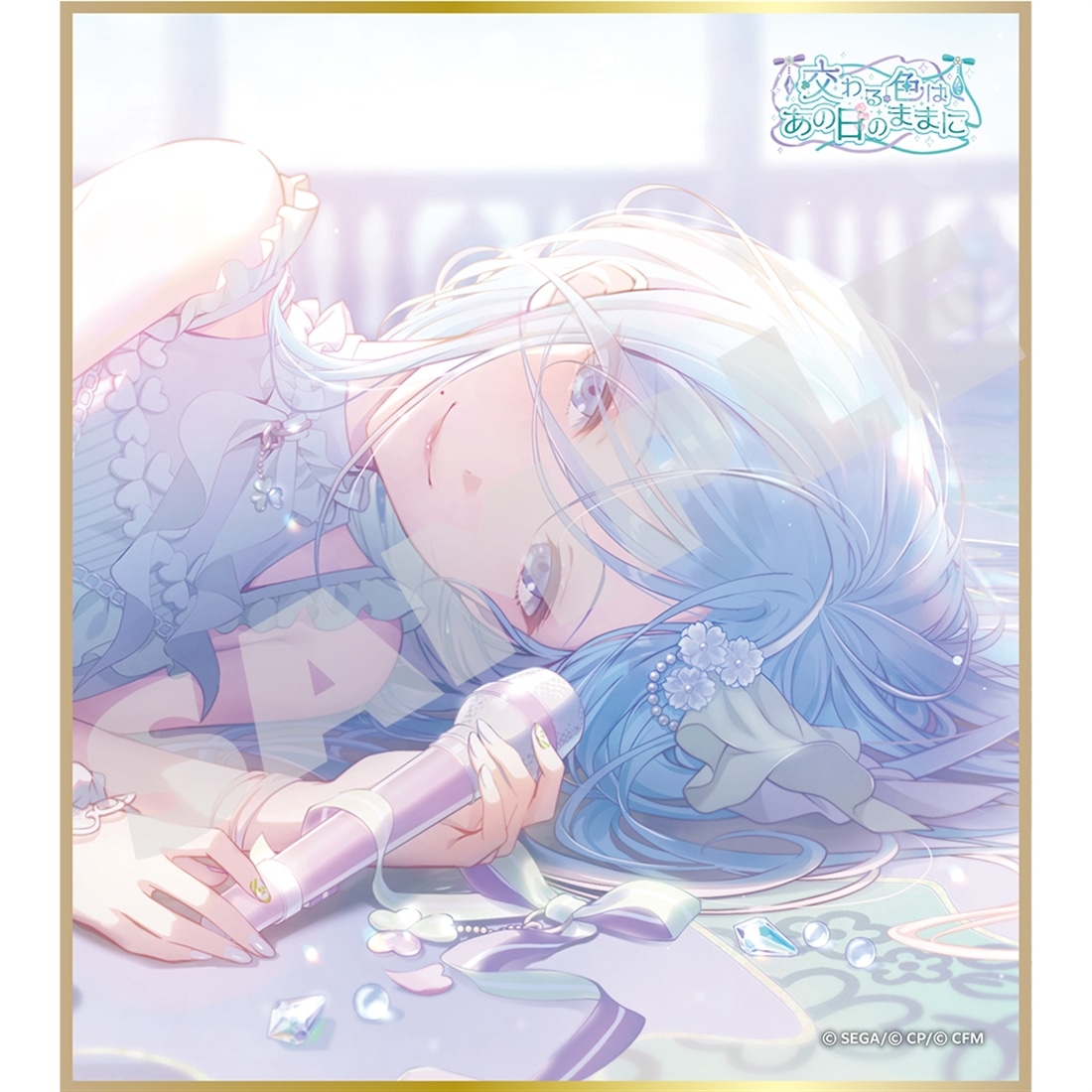 『プロジェクトセカイ カラフルステージ！ feat. 初音ミク』ミニ色紙コレクション 第63弾B【単品】交わる色はあの日のままに（全9種） 第63弾B 単品