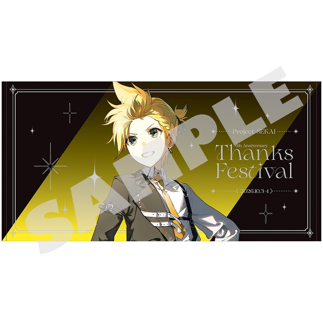 『プロジェクトセカイ 6th Anniversary 感謝祭』ビッグタオル03 鏡音レン 03 鏡音レン