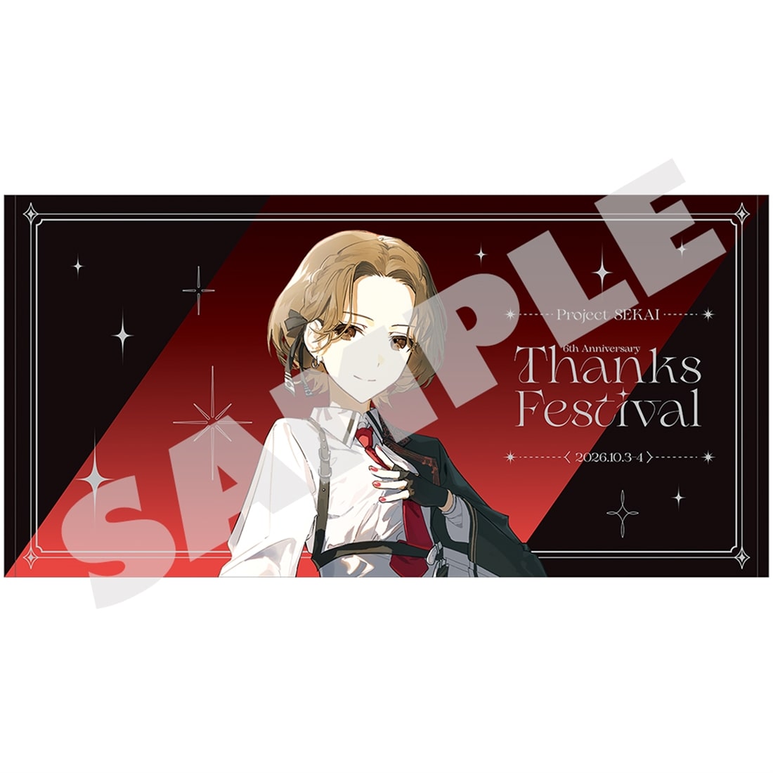 『プロジェクトセカイ 6th Anniversary 感謝祭』ビッグタオル05 MEIKO 05 MEIKO