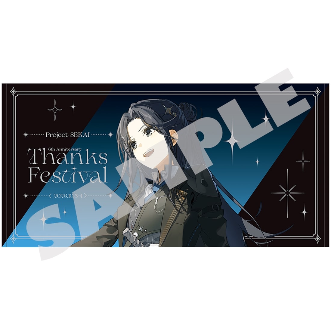 『プロジェクトセカイ 6th Anniversary 感謝祭』ビッグタオル07 星乃 一歌 07 星乃 一歌