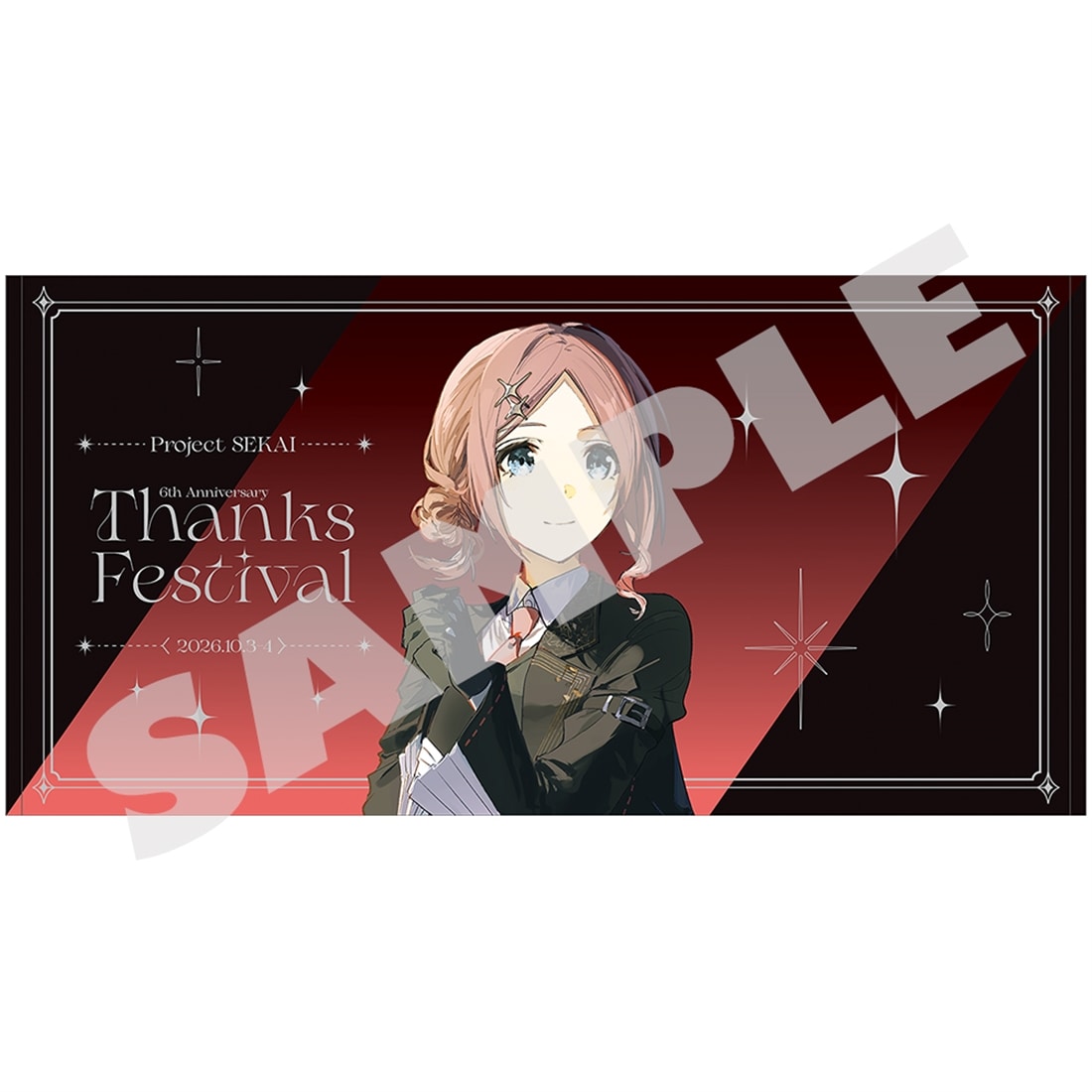 『プロジェクトセカイ 6th Anniversary 感謝祭』ビッグタオル09 望月 穂波 09 望月 穂波