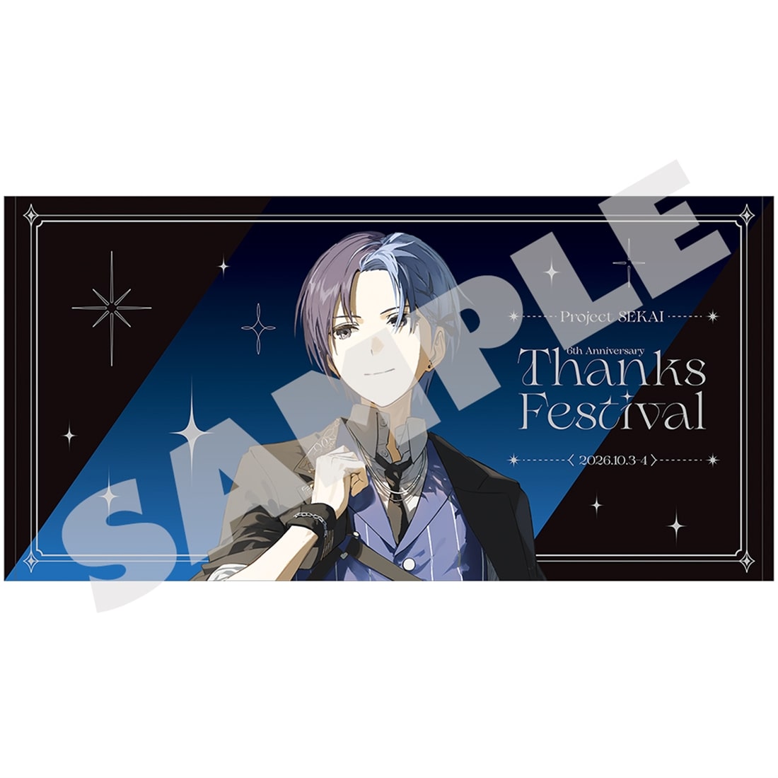 『プロジェクトセカイ 6th Anniversary 感謝祭』ビッグタオル18 青柳 冬弥 18 青柳 冬弥