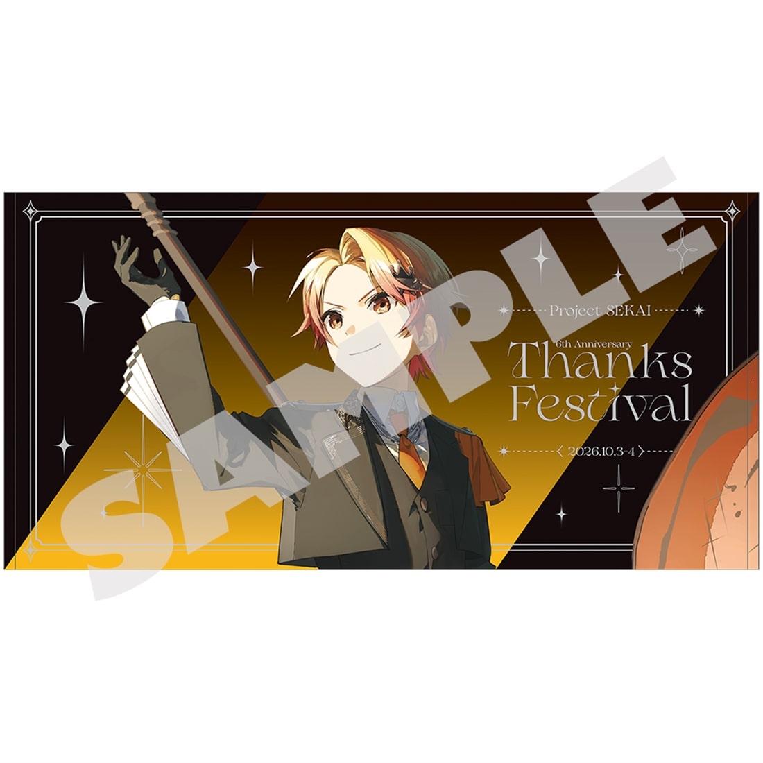 『プロジェクトセカイ 6th Anniversary 感謝祭』ビッグタオル19 天馬 司 19 天馬 司