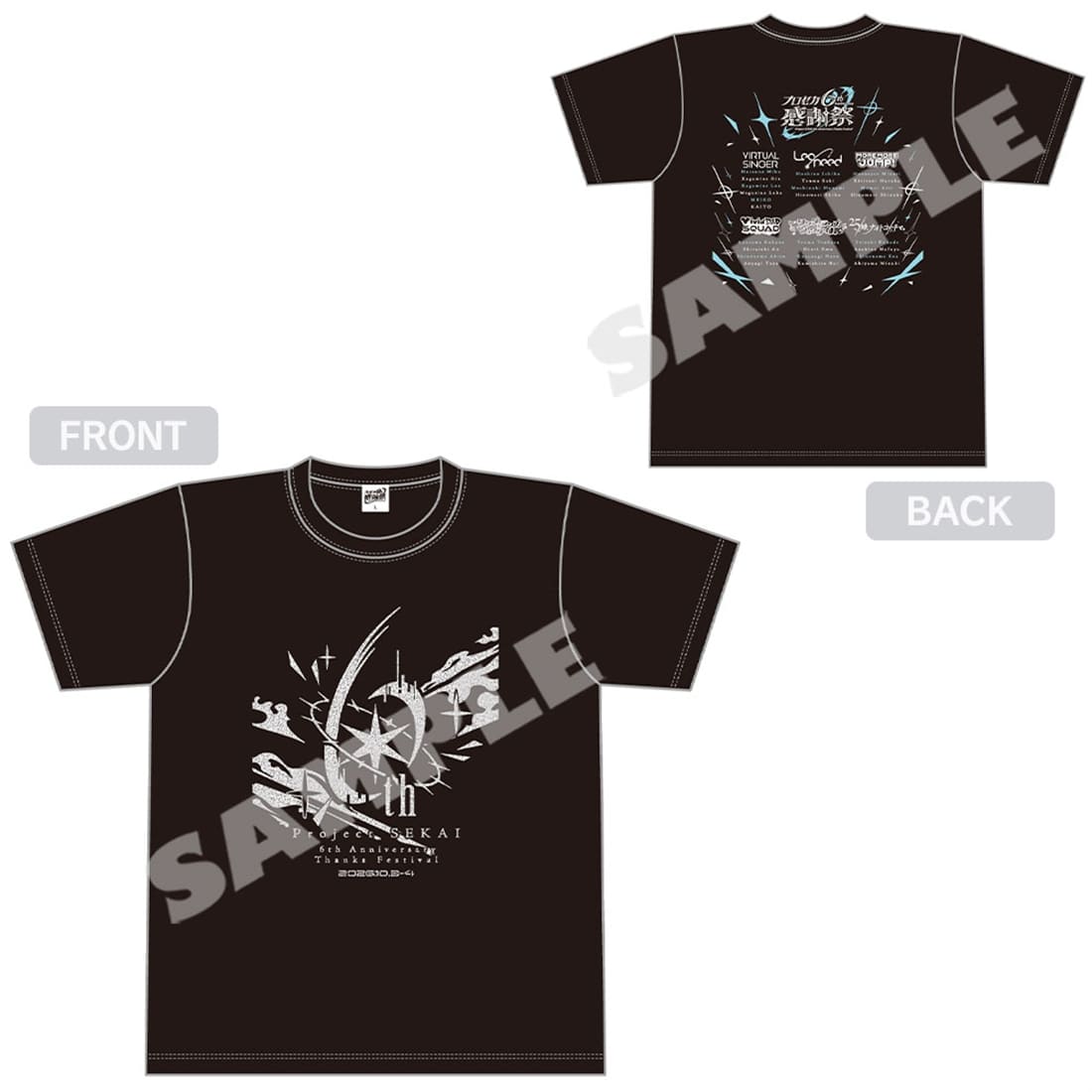 『プロジェクトセカイ 6th Anniversary 感謝祭』グリッターTシャツ Ｍサイズ Ｍサイズ