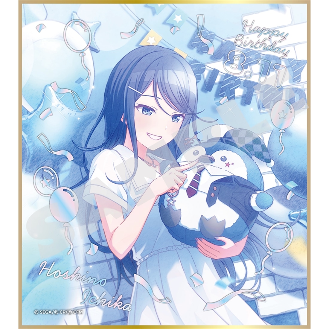 『プロセカ』Anniversary/Birthdayイラスト 2024-2025 【単品】ミニ色紙コレクション B Leo/need＆25時、ナイトコードで。（全8種） 単品 ミニ色紙コレクション B Leo/need＆25時、ナイトコードで。