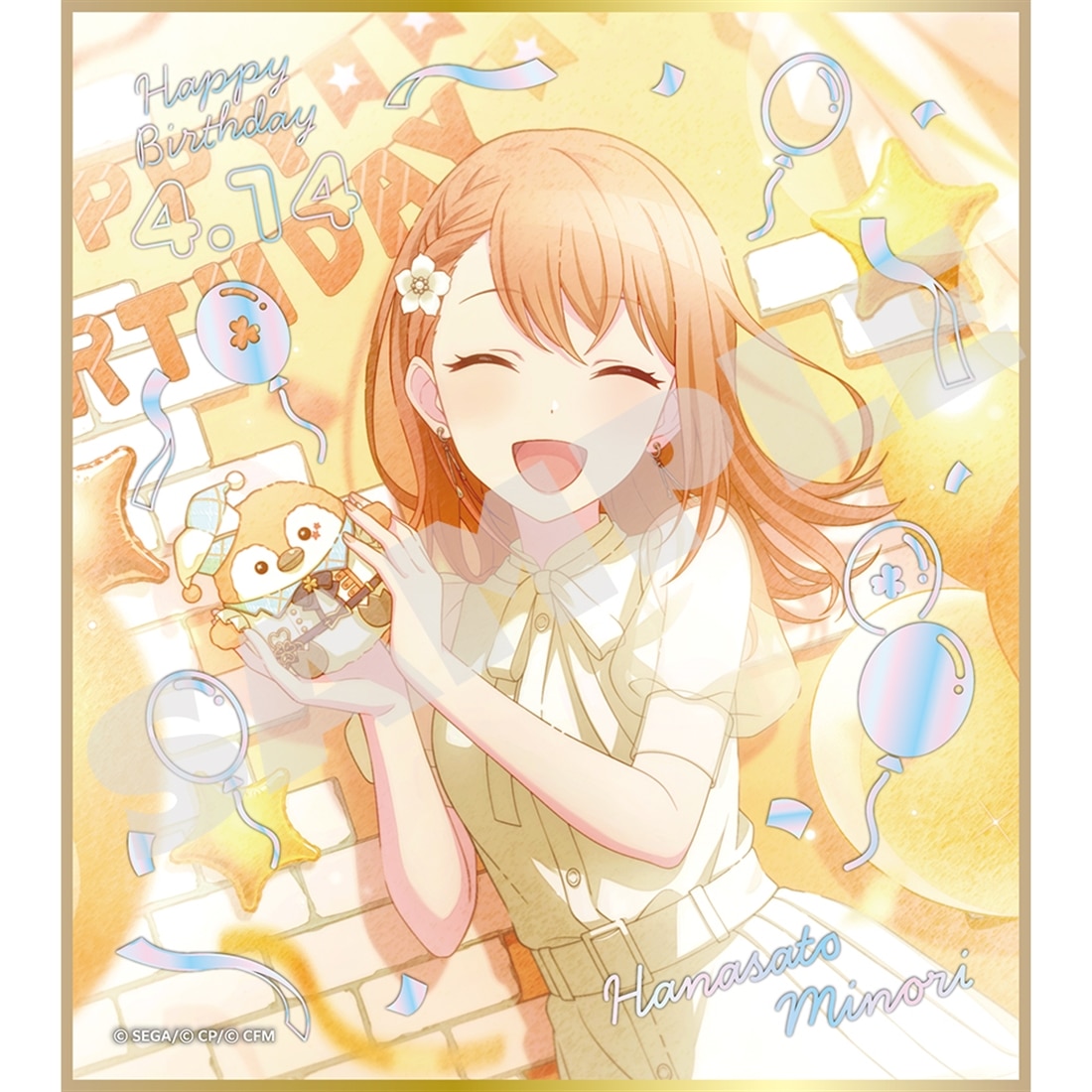 『プロセカ』Anniversary/Birthdayイラスト 2024-2025 【BOX】ミニ色紙コレクション C MORE MORE JUMP！＆ワンダーランズ×ショウタイム（全8種） BOX ミニ色紙コレクション C MORE MORE JUMP！＆ワンダーランズ×ショウタイム