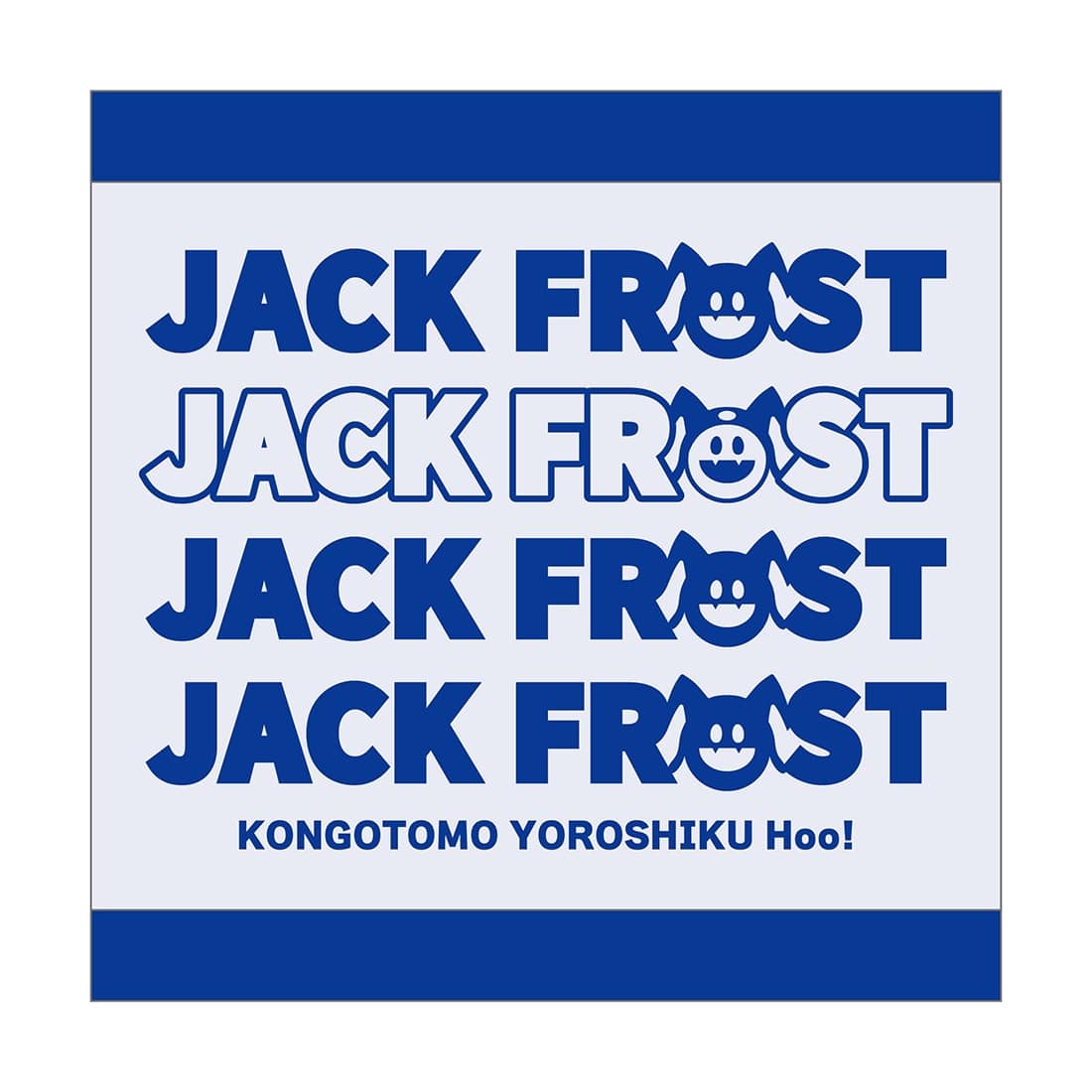 真・女神転生シリーズ ジャックフロスト ミニタオル