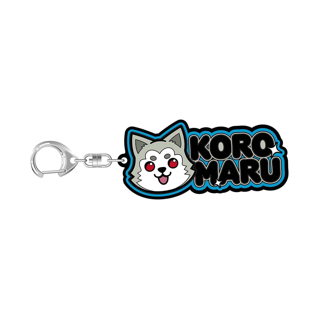 P30th ラバーキーホルダー（コロマル） コロマル