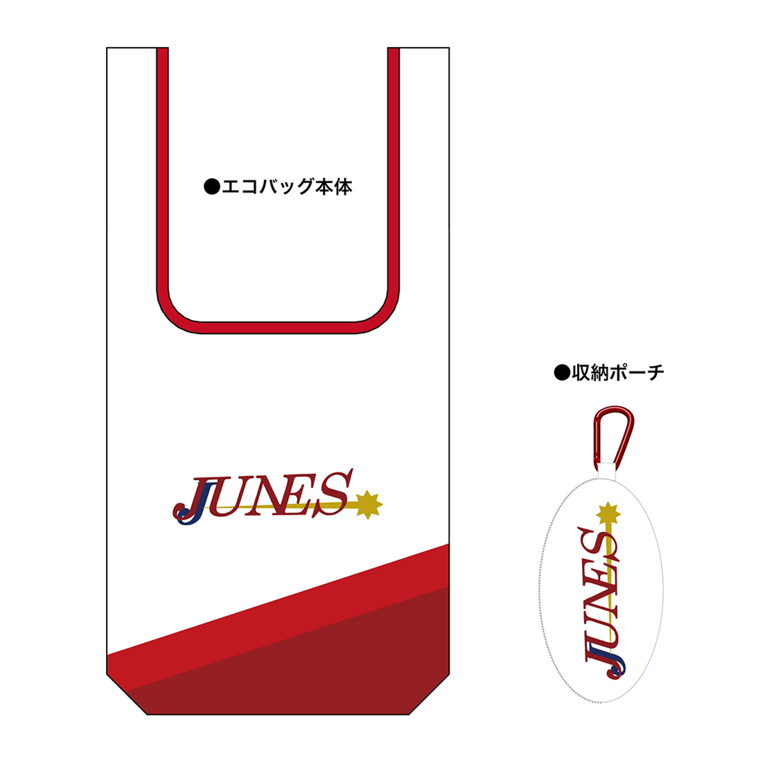 P4R エコバッグ（ジュネス）