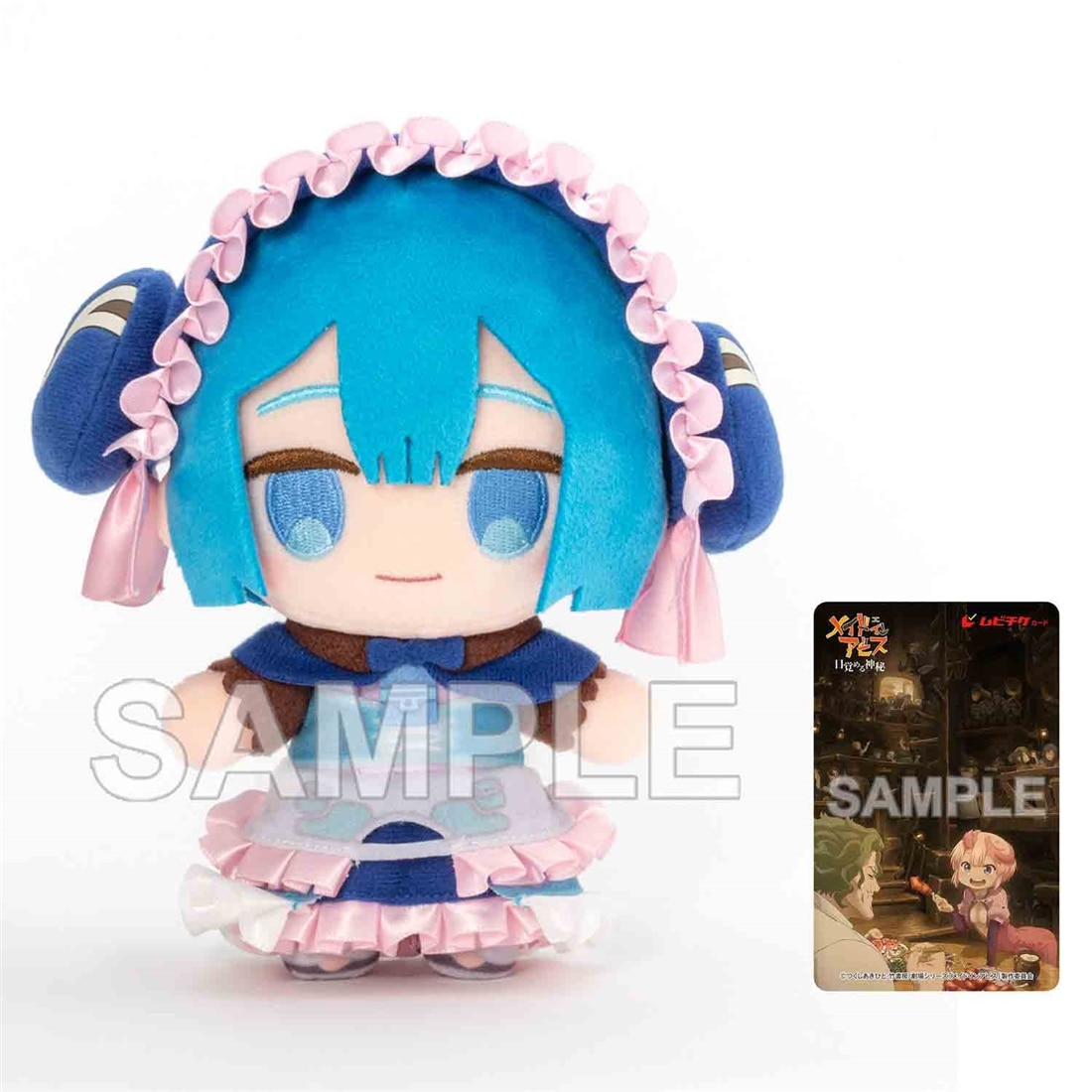 「メイドインアビス 目覚める神秘」ぬいぐるみ マルルク付き前売券（ムビチケ）