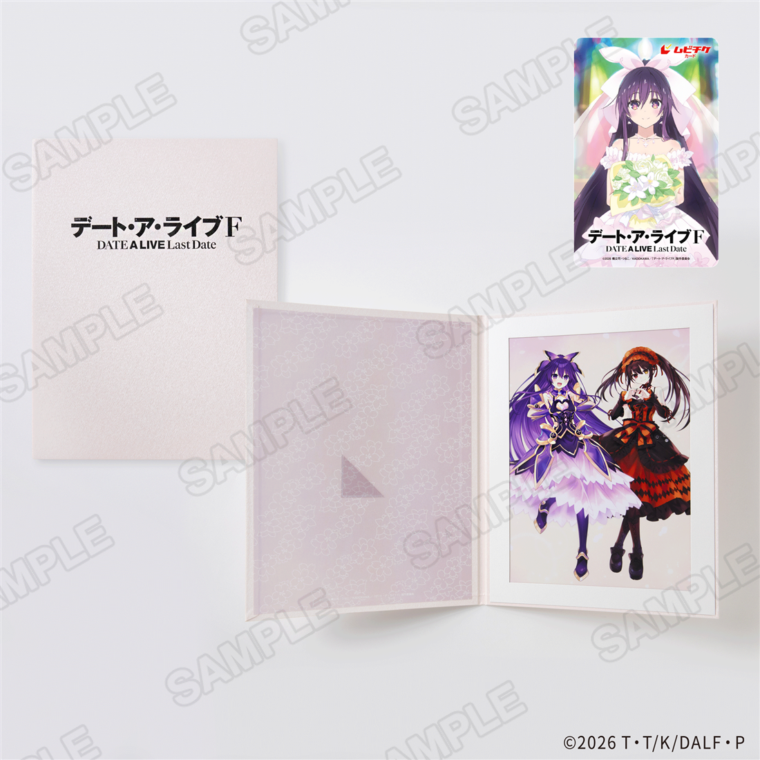 アニメ『デート・ア・ライブF Last Date』フレーム入り複製原画（ムビチケ）
