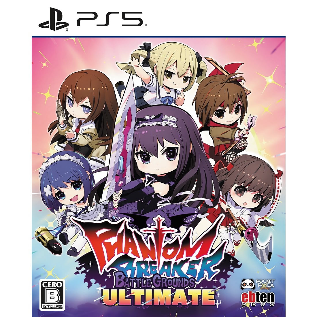 ファントムブレイカー：バトルグラウンドアルティメット PS5仁科美琴『PBBG Ultimate』版フィギュアセット ゲームソフト + 仁科美琴フィギュアセット PS5