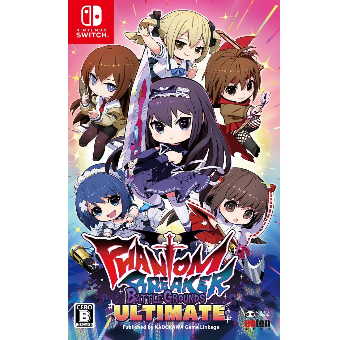 ファントムブレイカー：バトルグラウンドアルティメット Switch仁科美琴『PBBG Ultimate』版フィギュアセット ゲームソフト + 仁科美琴フィギュアセット Switch
