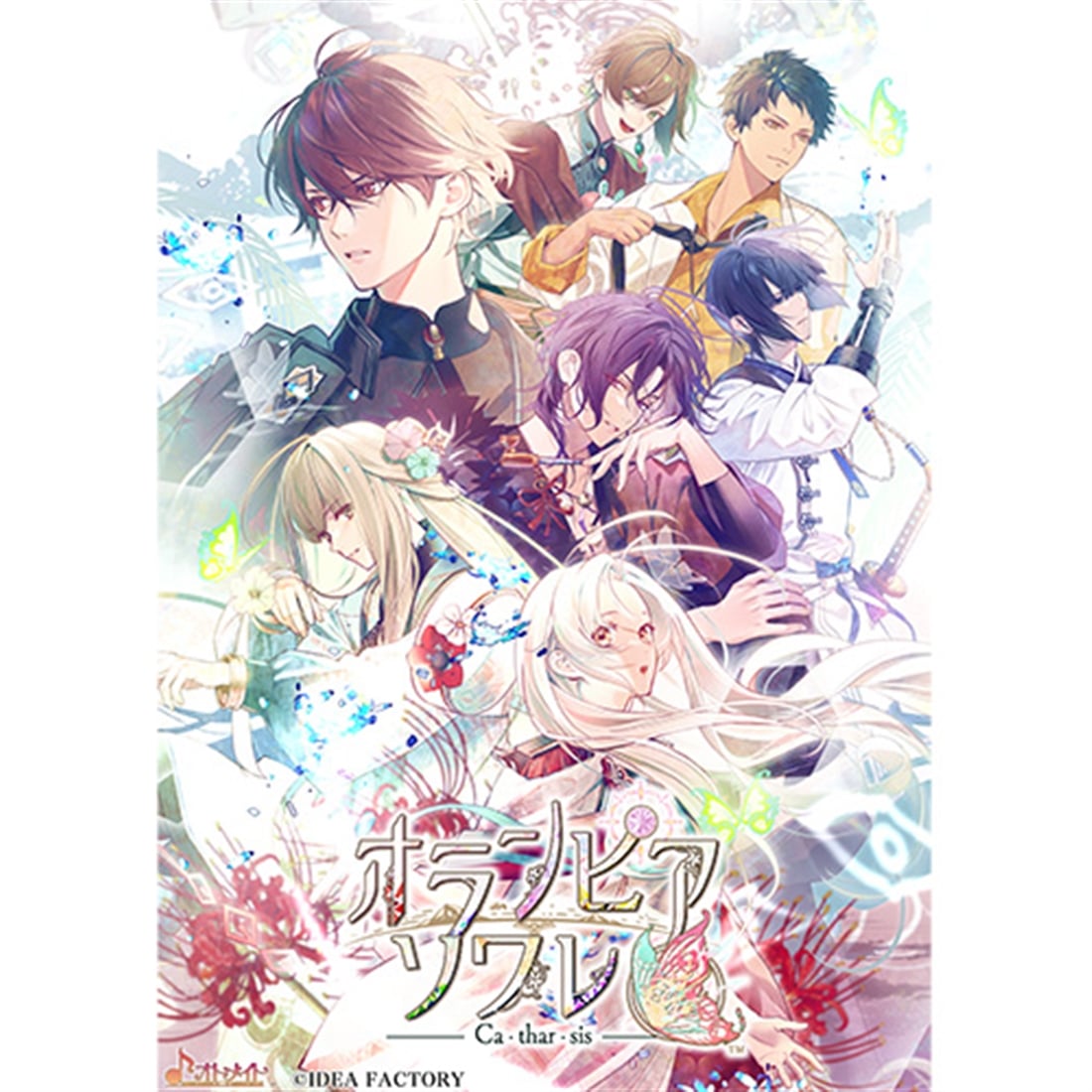 オランピアソワレ Catharsis オトメイト スイート BOX ebtenDXパック ヒムカ+オランピアセット オトメイト スイート BOX ヒムカ+オランピアセット