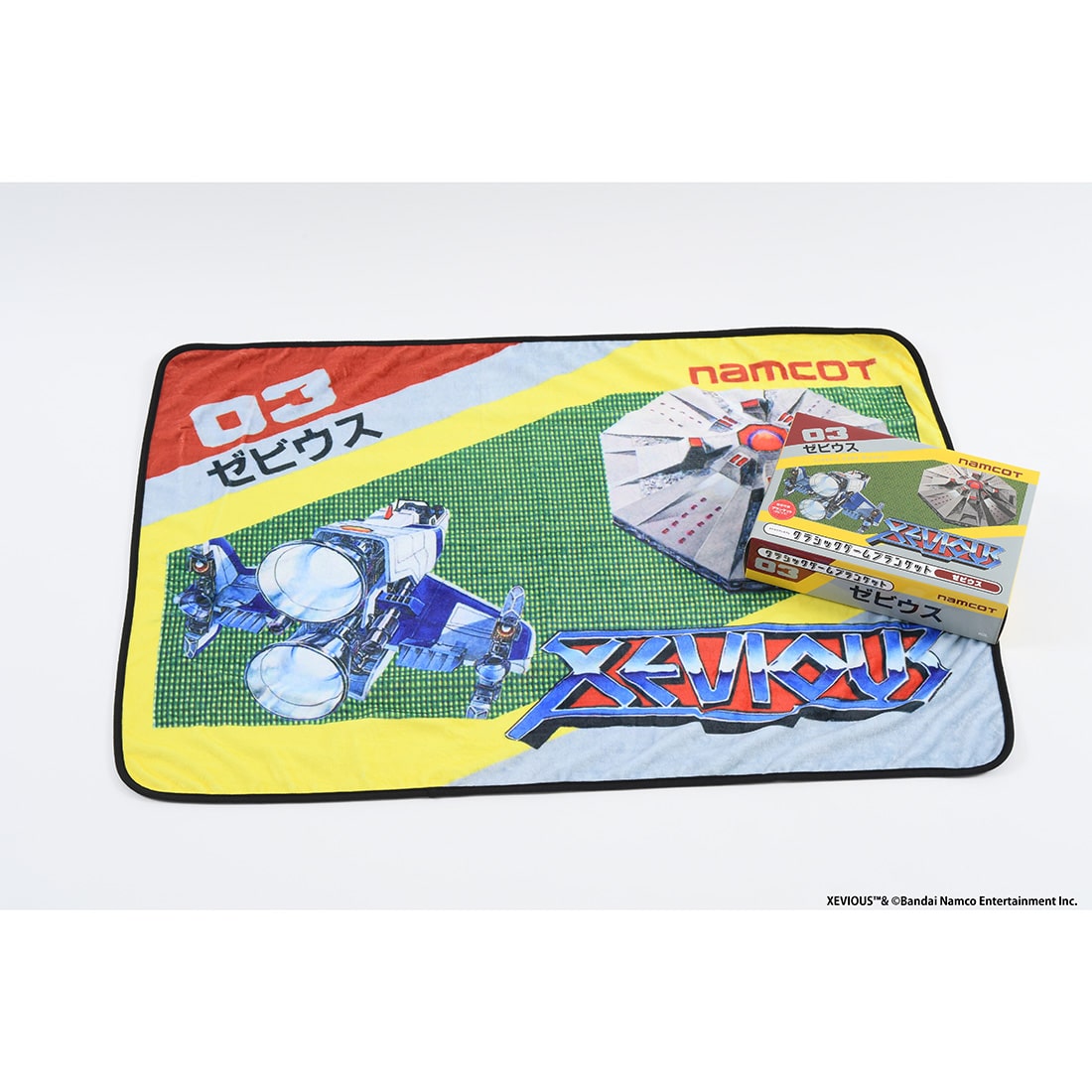 クラシックゲームブランケット　ゼビウス（エビテン限定特典つき） ゼビウス