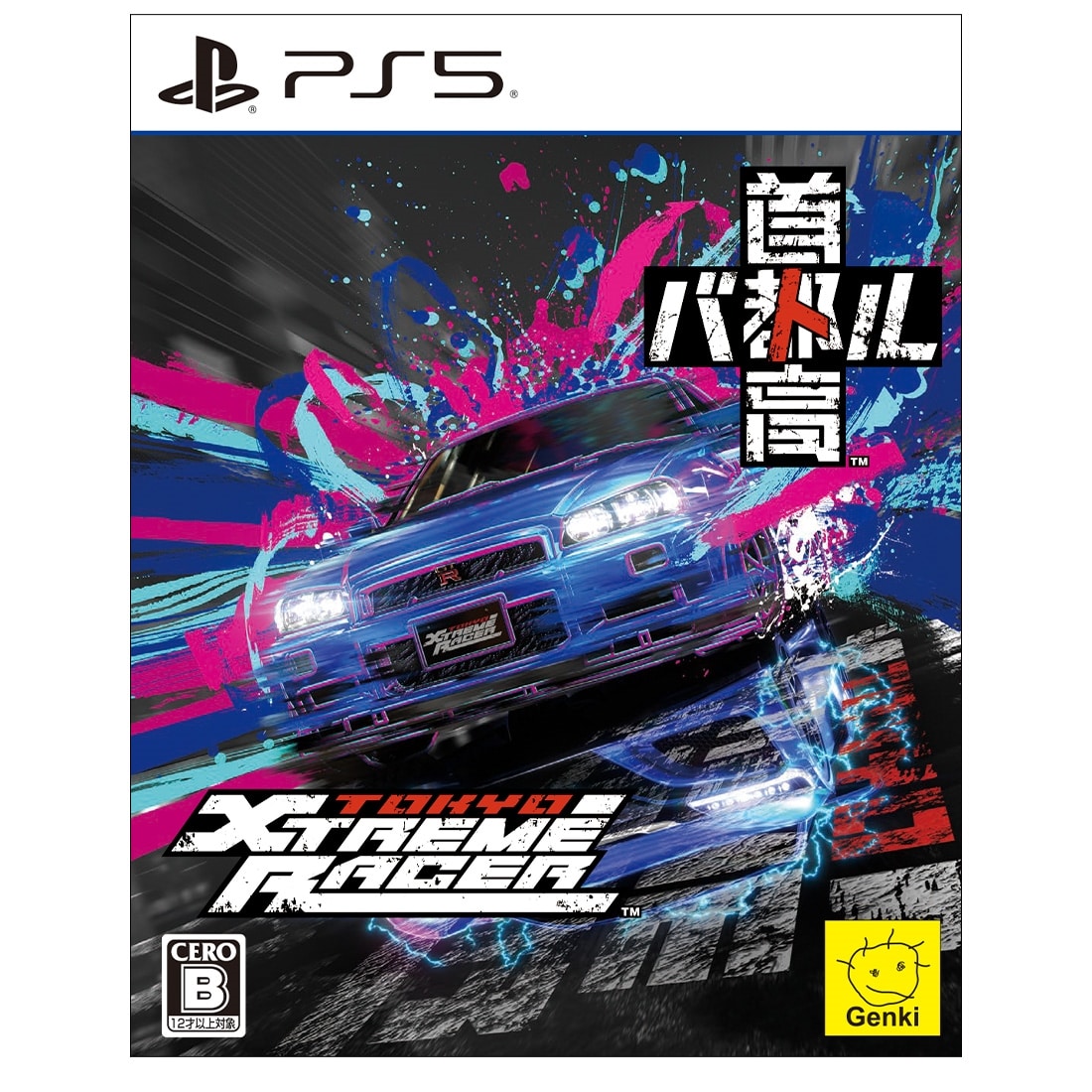 首都高バトル / Tokyo Xtreme Racer (エビテン限定特典付き)