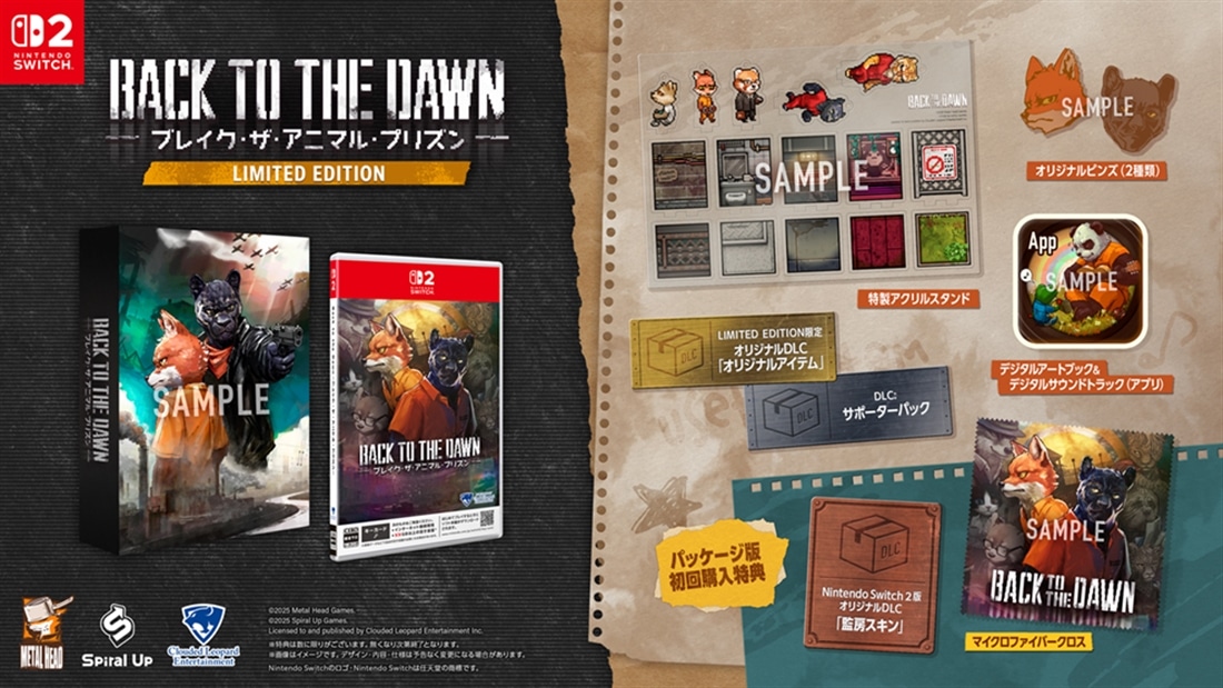 Back to the Dawn～ブレイク･ザ･アニマル･プリズン～ LIMITED EDITION Switch2版（エビテン限定特典付き） LIMITED EDITION Switch2版（エビテン限定特典）
