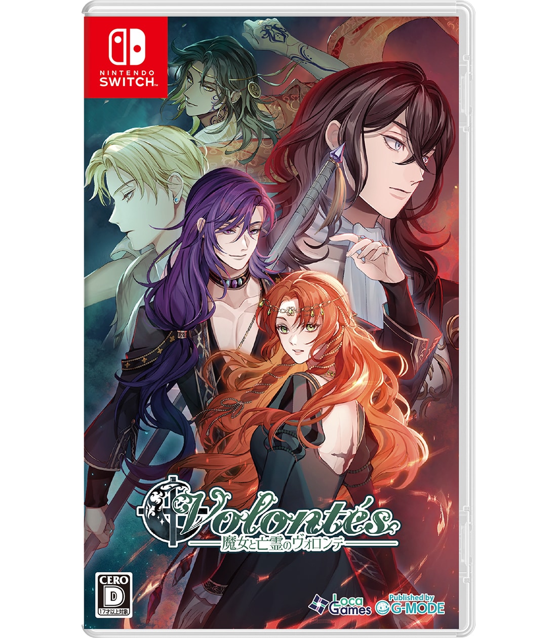 魔女と亡霊のヴォロンテ ebtenDXパック 通常版