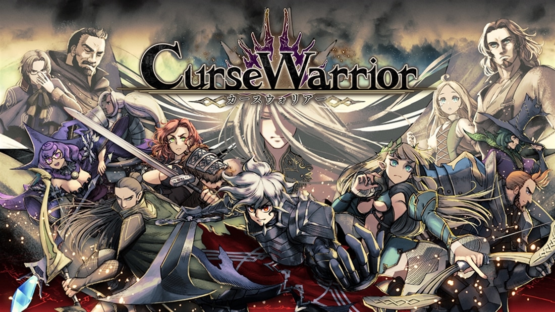 Curse Warrior  PS5版（エビテン限定特典付き） PS5版（エビテン限定特典付き）
