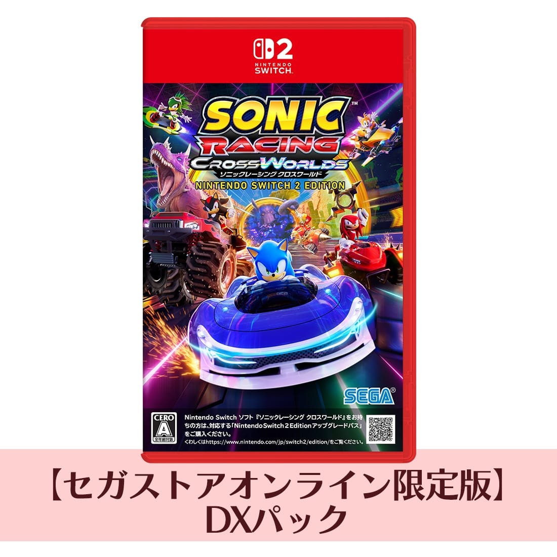 ソニックレーシング クロスワールド セガストアオンライン限定版 DXパック サイズL Switch2 サイズL セガストアオンライン限定版 DXパック