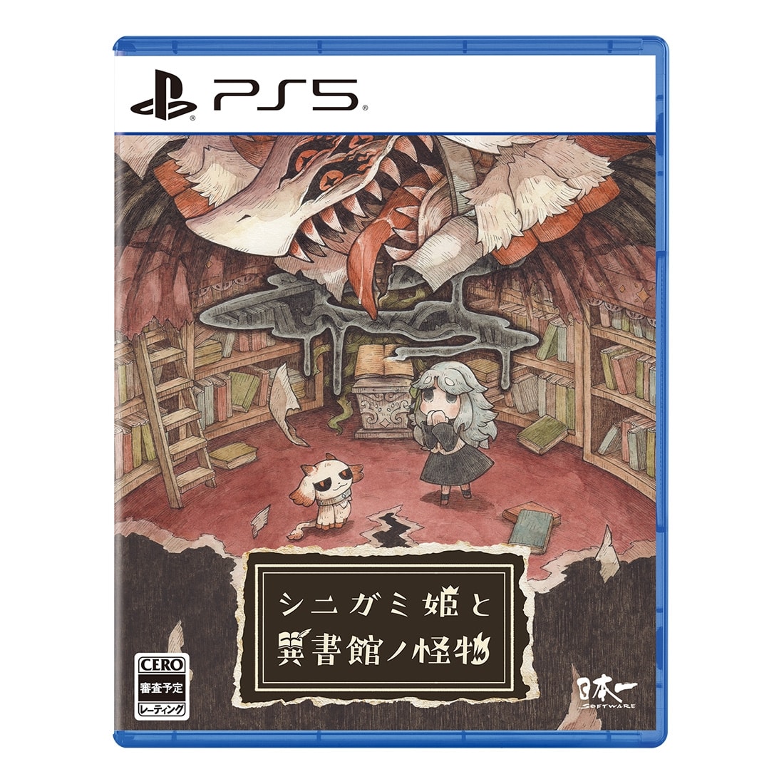 シニガミ姫と異書館ノ怪物 ファミ通DXパック PS5 ファミ通DXパック PS5