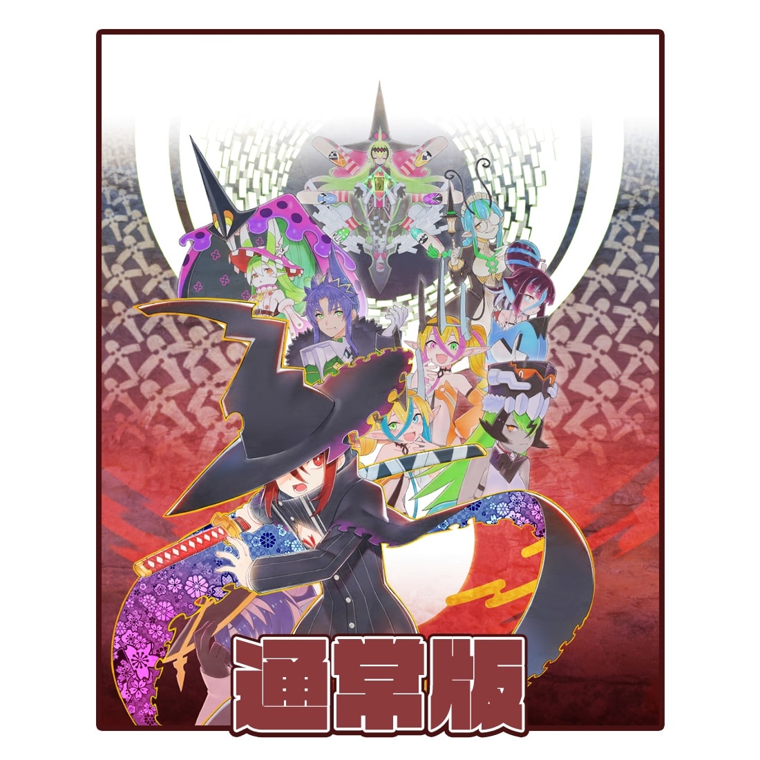 魔女ガミ-The Witch of Luludidea- ファミ通DXパック PS5 通常版 ファミ通DXパック PS5