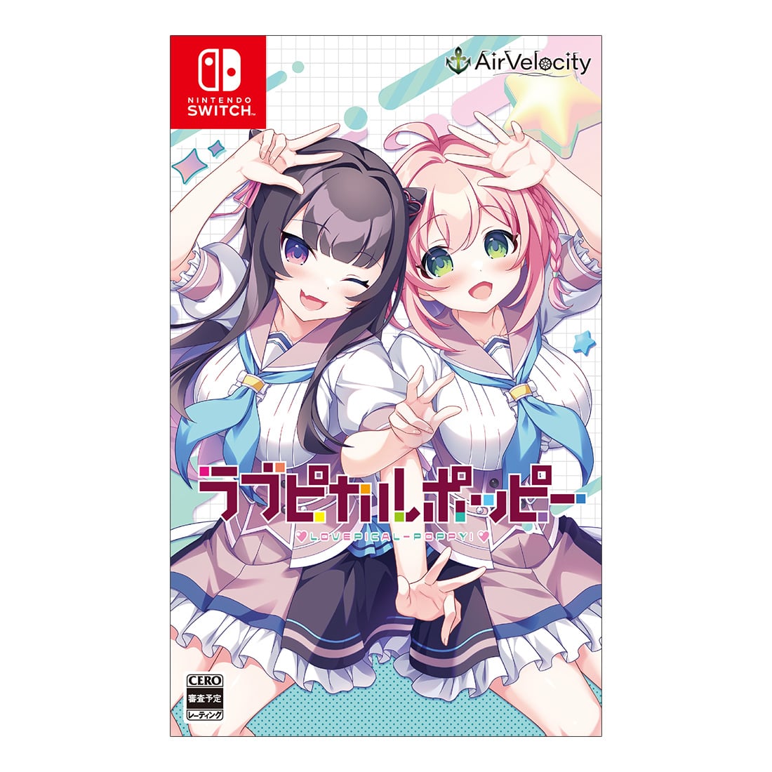 ラブピカルポッピー! ファミ通DXパック 通常版 ファミ通DXパック