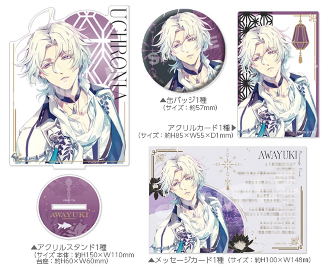 泡沫のユークロニア -trail- 公式ビジュアルファンブック ebtenDXパック 淡雪セット 淡雪セット