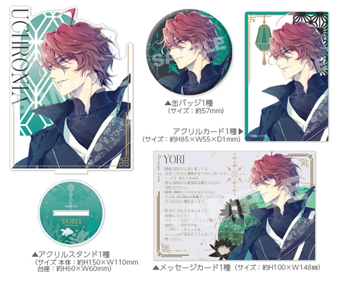 泡沫のユークロニア -trail- 公式ビジュアルファンブック ebtenDXパック 依セット 依セット