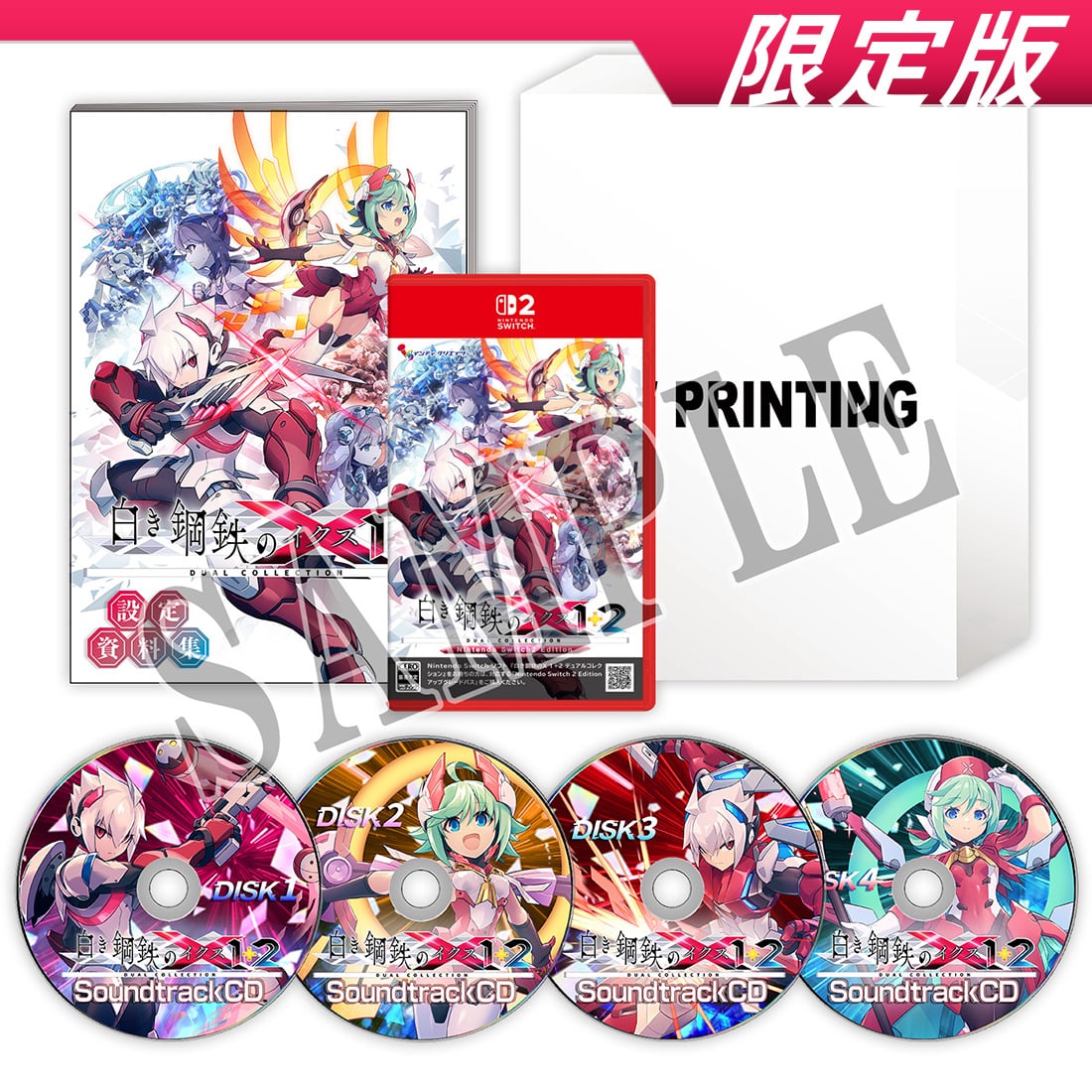 白き鋼鉄のX 1+2 デュアルコレクション Nintendo Switch 2 Edition 限定版 ファミ通DXパック 3Dクリスタルセット(RoRo) Switch 2 Edition 限定版 ファミ通DXパック 3Dクリスタル(RoRo)