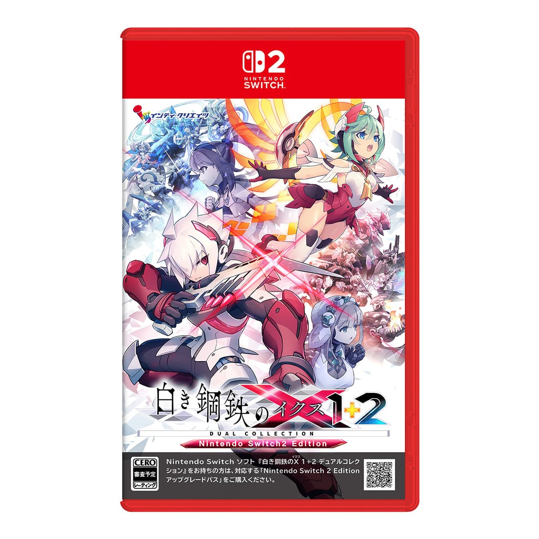 白き鋼鉄のX 1+2 デュアルコレクション Nintendo Switch 2 Edition ファミ通DXパック 3Dクリスタルセット(RoRo) Switch 2 Edition 通常版 ファミ通DXパック 3Dクリスタル(RoRo)
