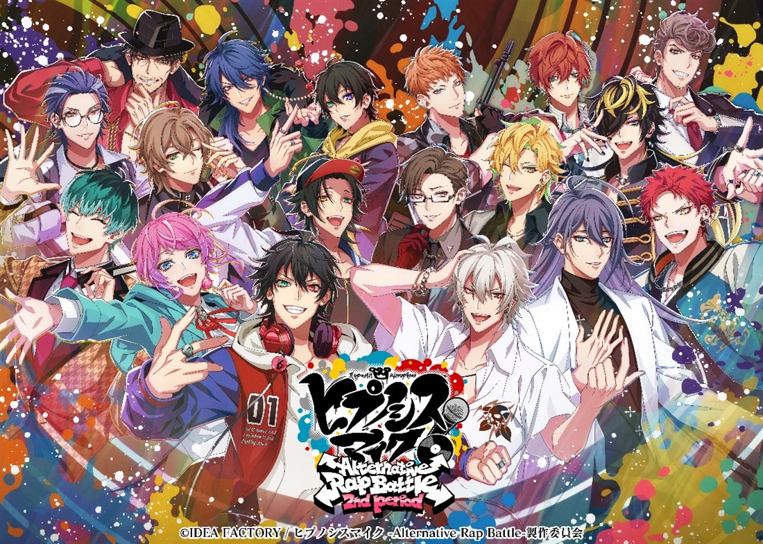 ヒプノシスマイク -Alternative Rap Battle- 2nd period 通常版（エビテン限定特典付き） 通常版