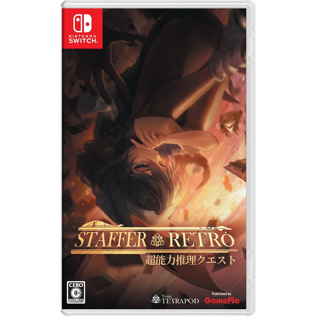 Staffer Retro: 超能力推理クエスト ファミ通DXパック